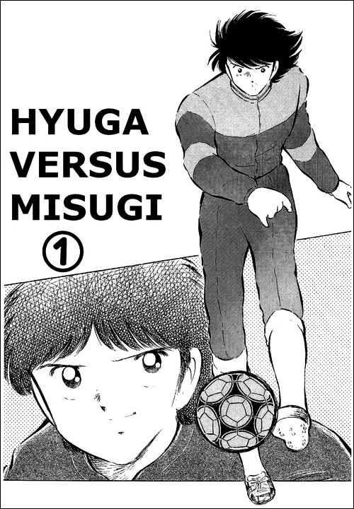 Read Captain Tsubasa Manga Online