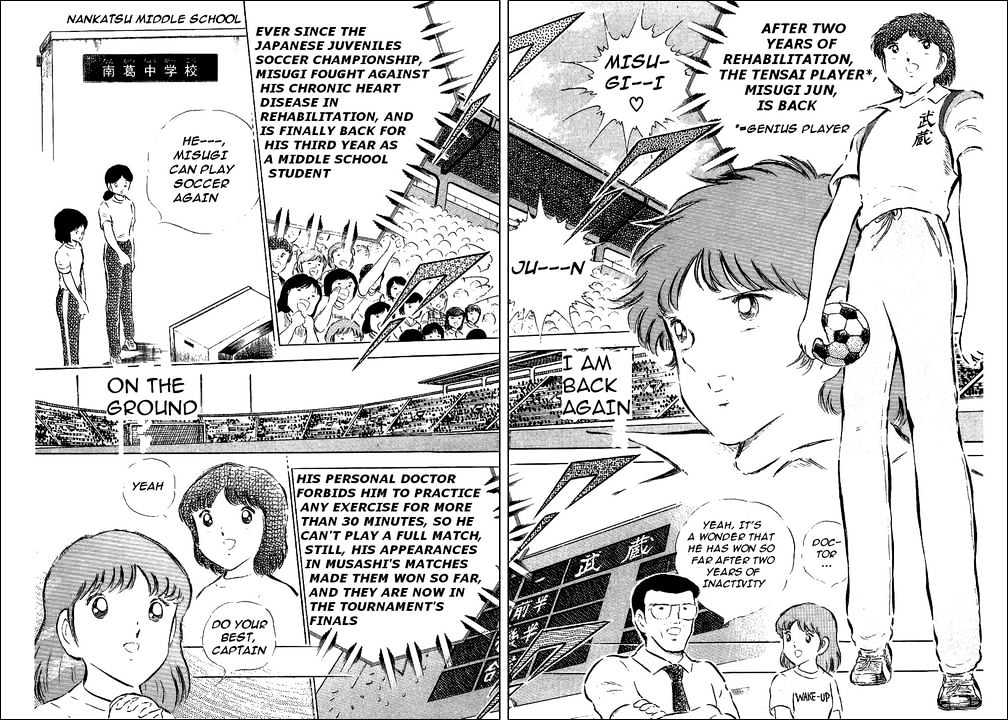 Read Captain Tsubasa Manga Online