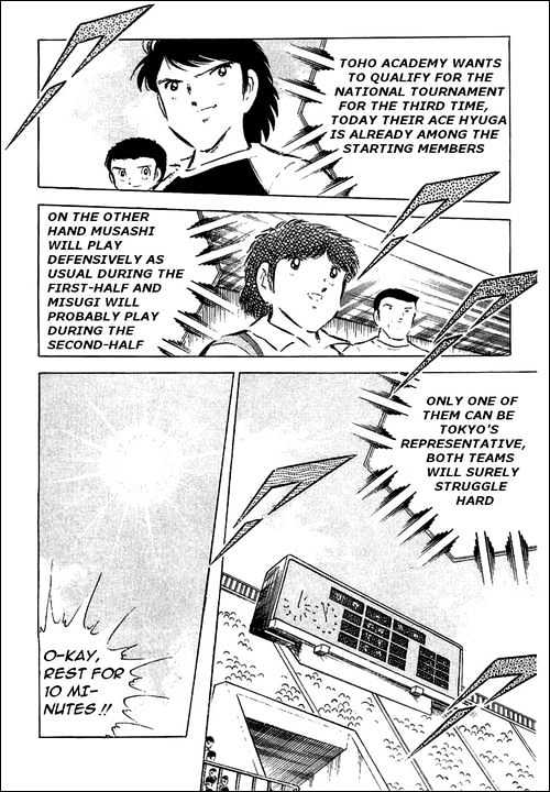 Read Captain Tsubasa Manga Online