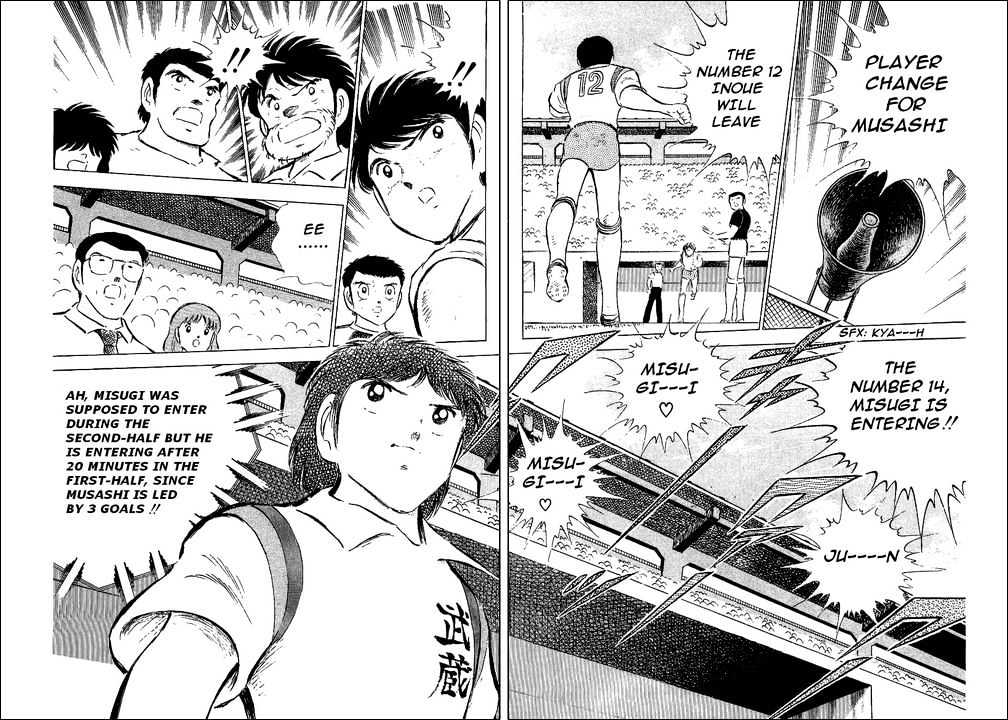 Read Captain Tsubasa Manga Online