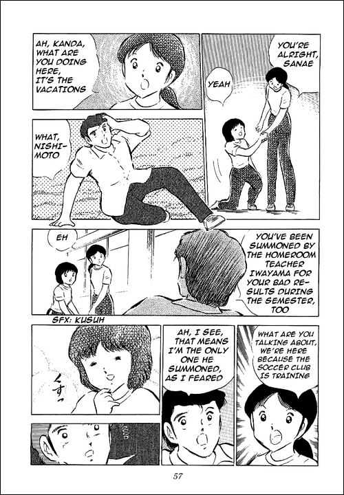 Read Captain Tsubasa Manga Online