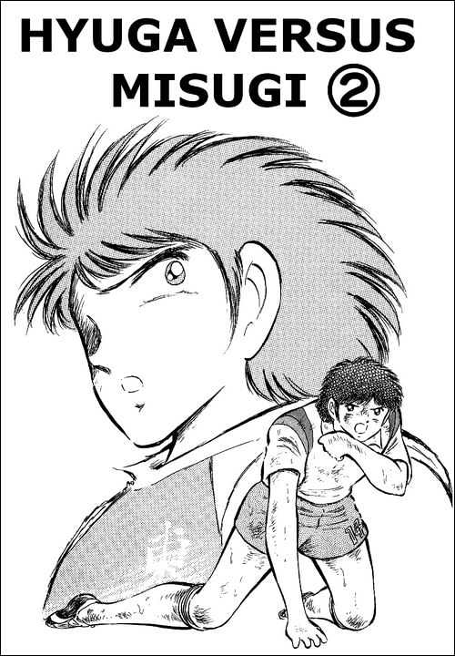 Read Captain Tsubasa Manga Online