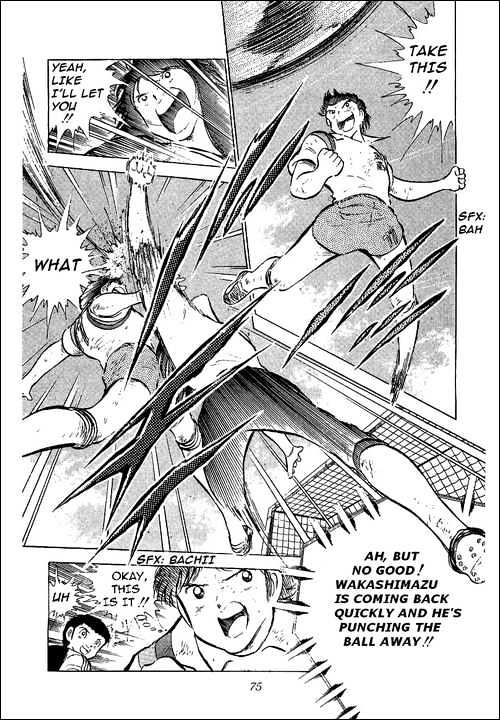 Read Captain Tsubasa Manga Online