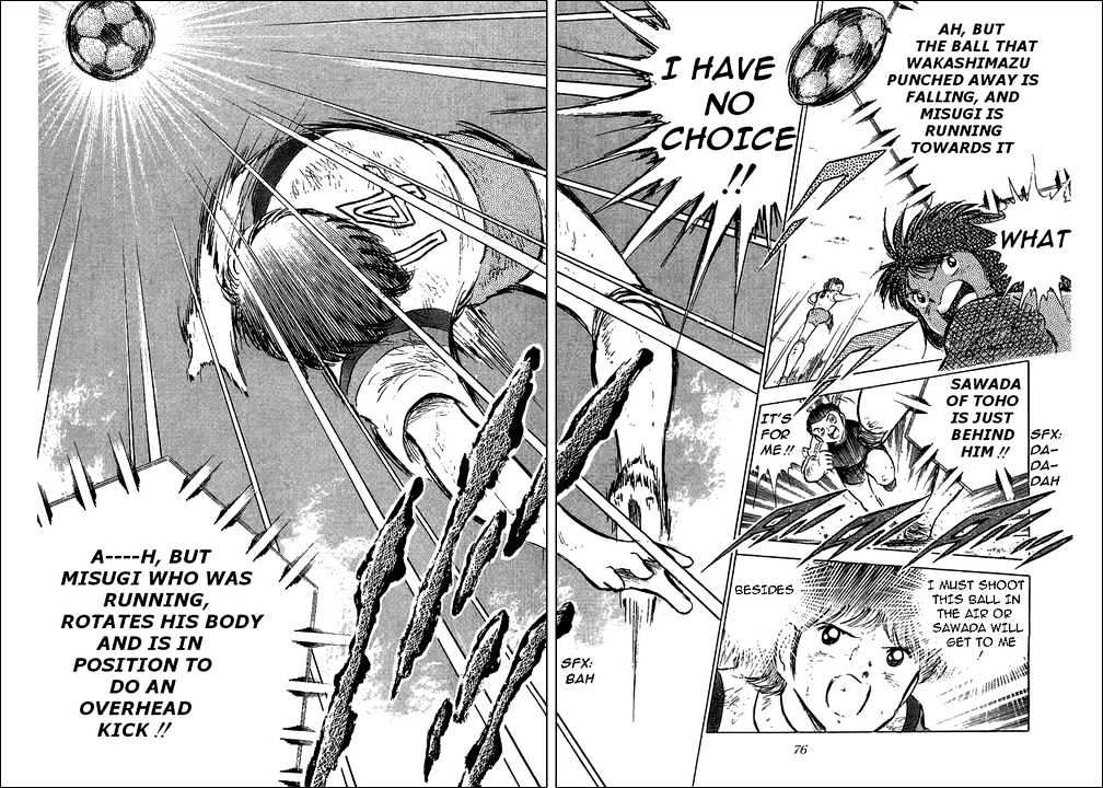 Read Captain Tsubasa Manga Online