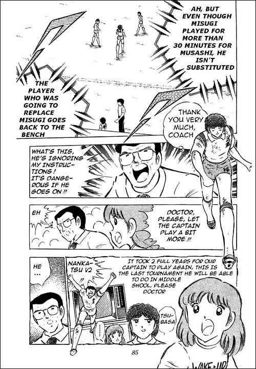 Read Captain Tsubasa Manga Online