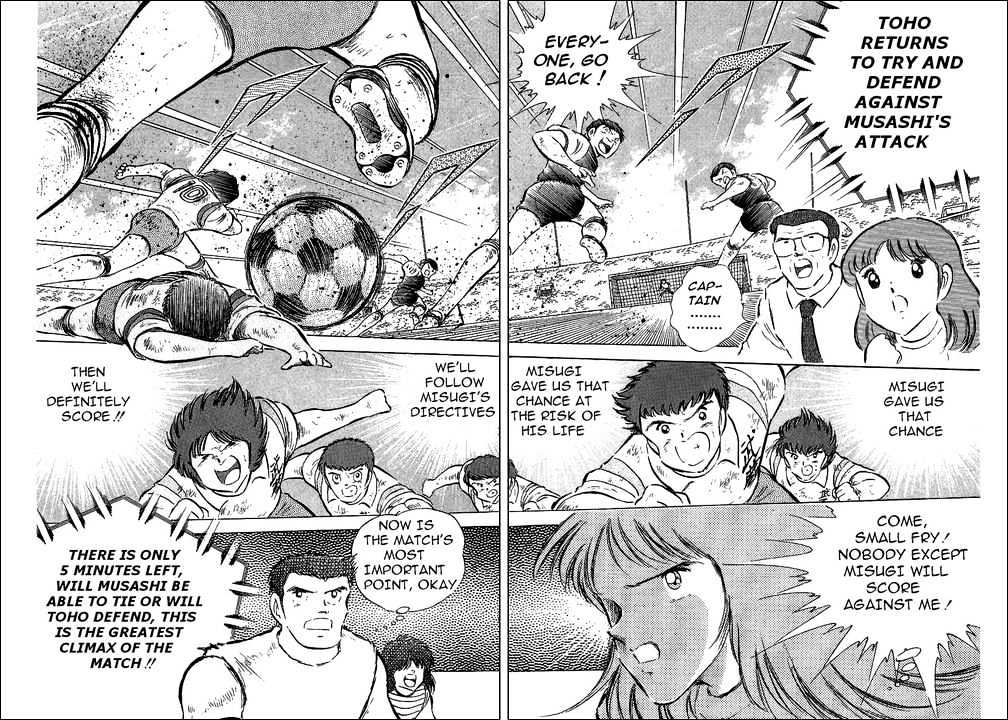 Read Captain Tsubasa Manga Online