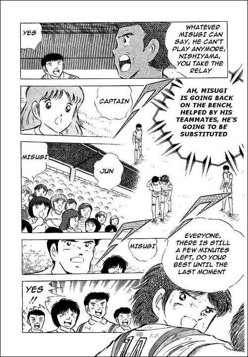 Read Captain Tsubasa Manga Online