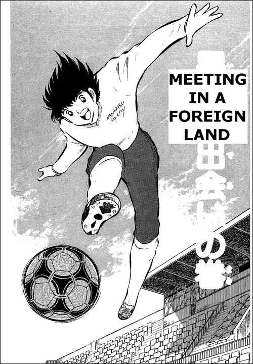 Read Captain Tsubasa Manga Online