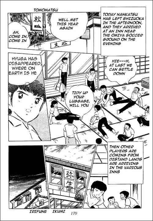 Read Captain Tsubasa Manga Online