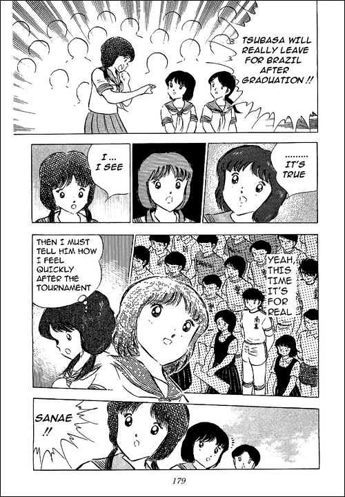 Read Captain Tsubasa Manga Online