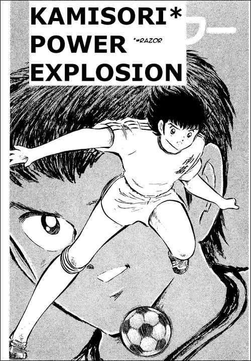 Read Captain Tsubasa Manga Online