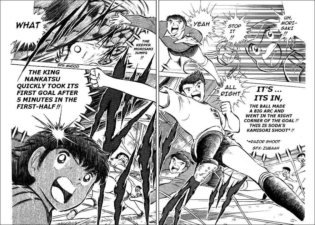 Read Captain Tsubasa Manga Online