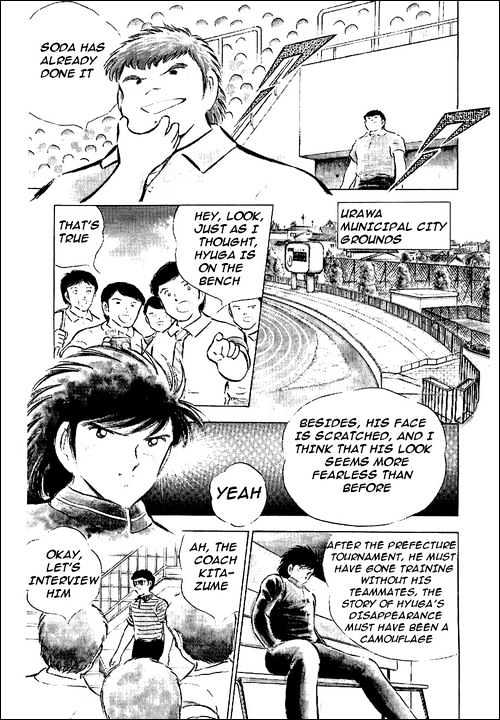Read Captain Tsubasa Manga Online