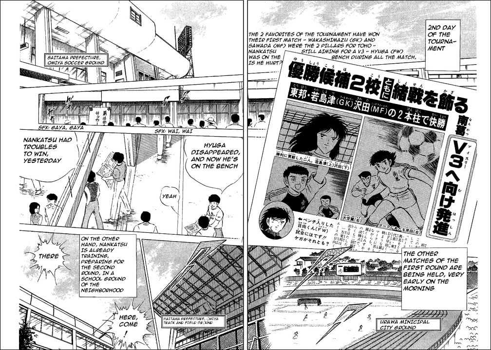 Read Captain Tsubasa Manga Online