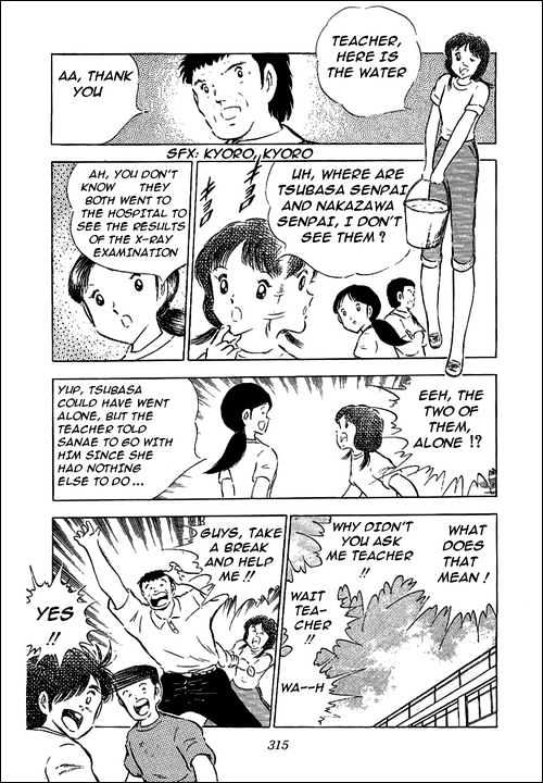 Read Captain Tsubasa Manga Online