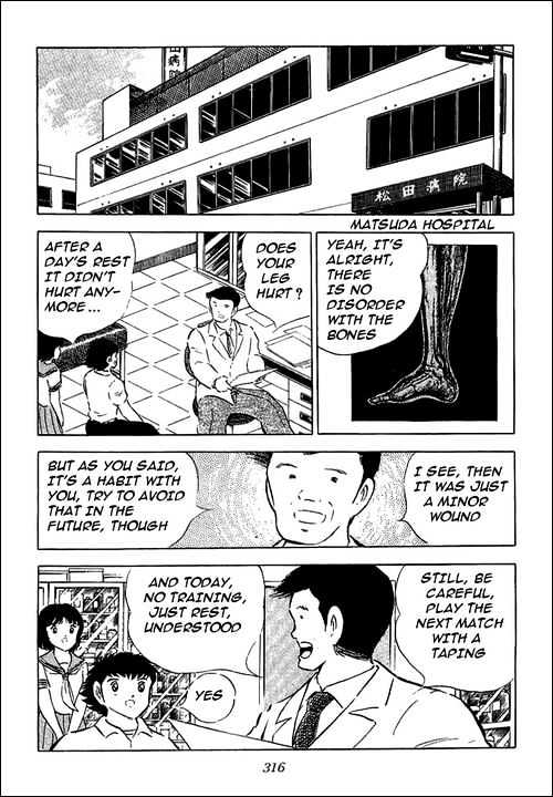 Read Captain Tsubasa Manga Online
