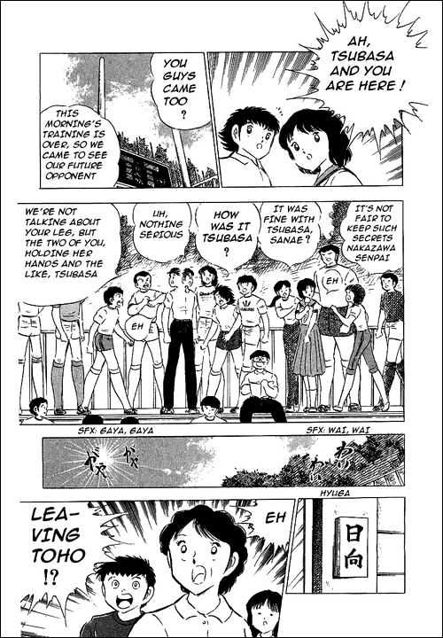 Read Captain Tsubasa Manga Online