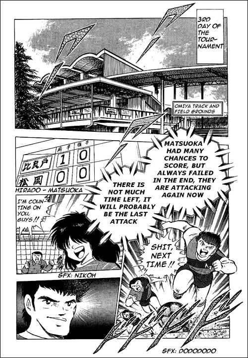 Read Captain Tsubasa Manga Online