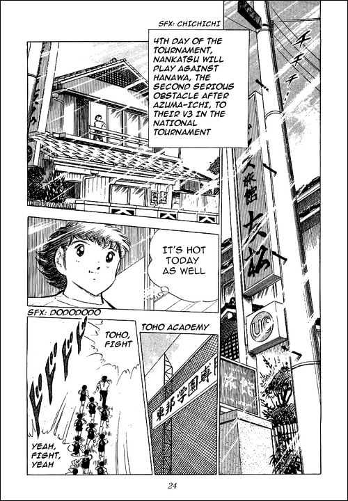 Read Captain Tsubasa Manga Online