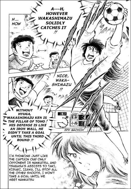 Read Captain Tsubasa Manga Online