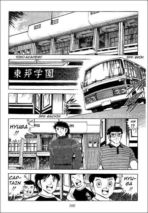 Read Captain Tsubasa Manga Online