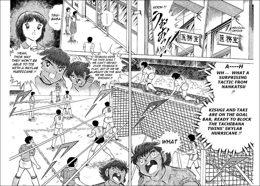 Read Captain Tsubasa Manga Online
