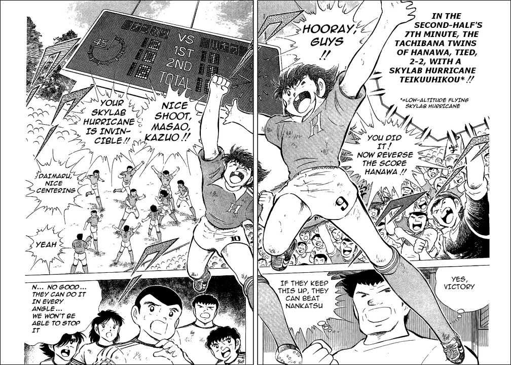 Read Captain Tsubasa Manga Online