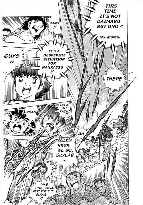 Read Captain Tsubasa Manga Online