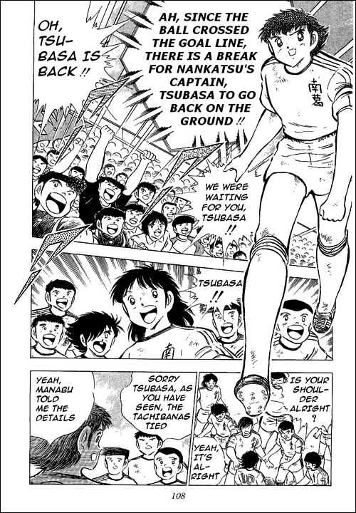 Read Captain Tsubasa Manga Online