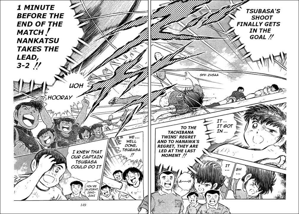 Read Captain Tsubasa Manga Online