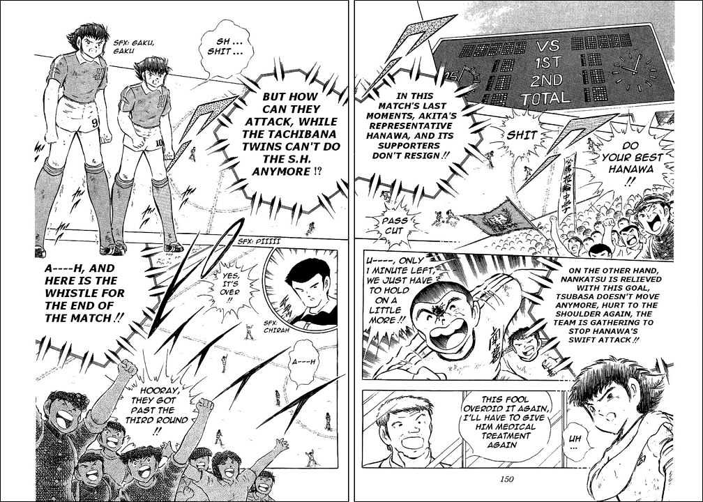 Read Captain Tsubasa Manga Online