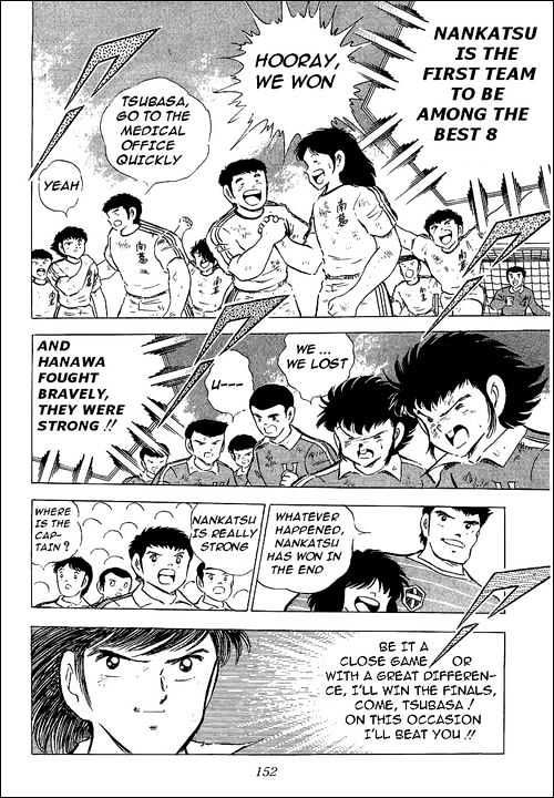 Read Captain Tsubasa Manga Online