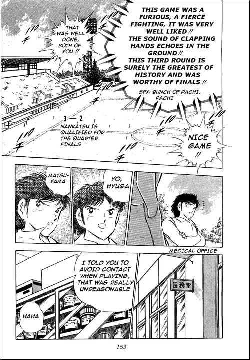 Read Captain Tsubasa Manga Online