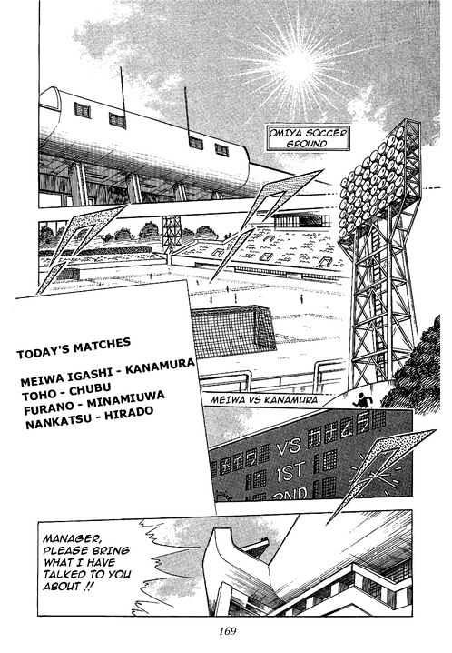 Read Captain Tsubasa Manga Online