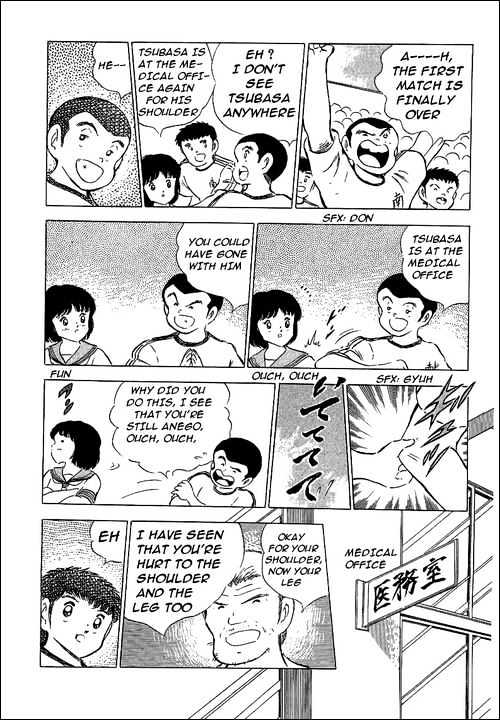 Read Captain Tsubasa Manga Online