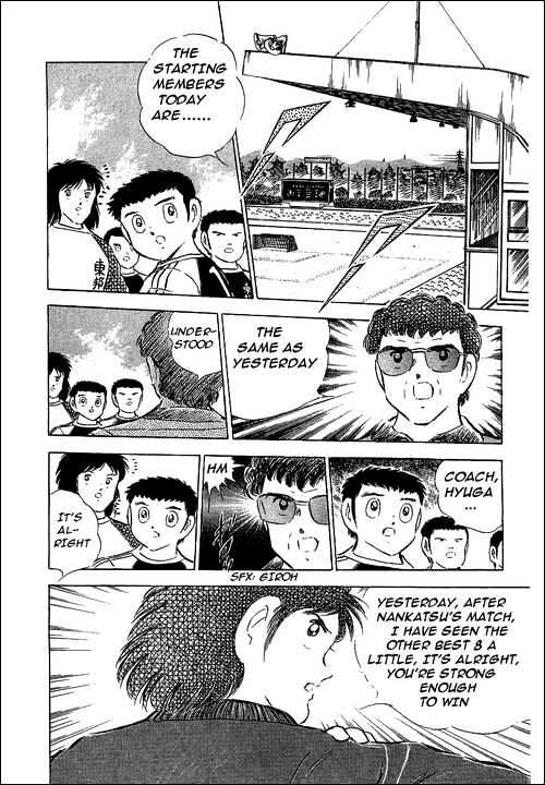 Read Captain Tsubasa Manga Online