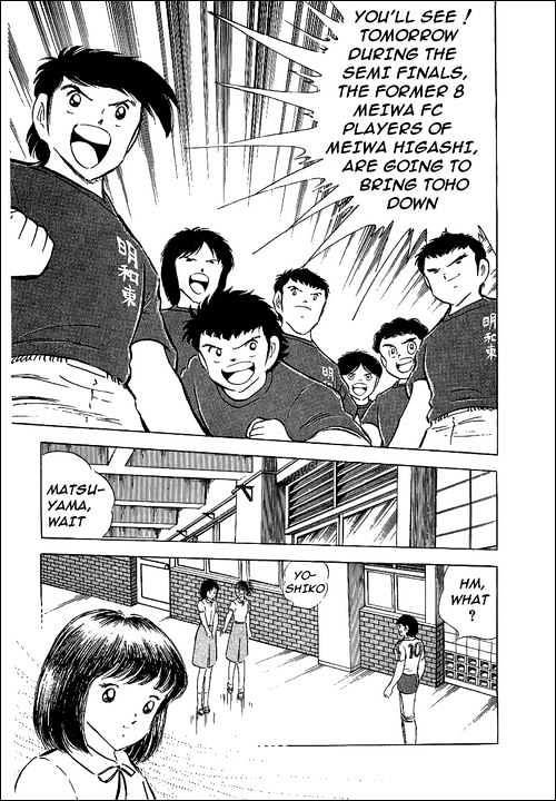 Read Captain Tsubasa Manga Online