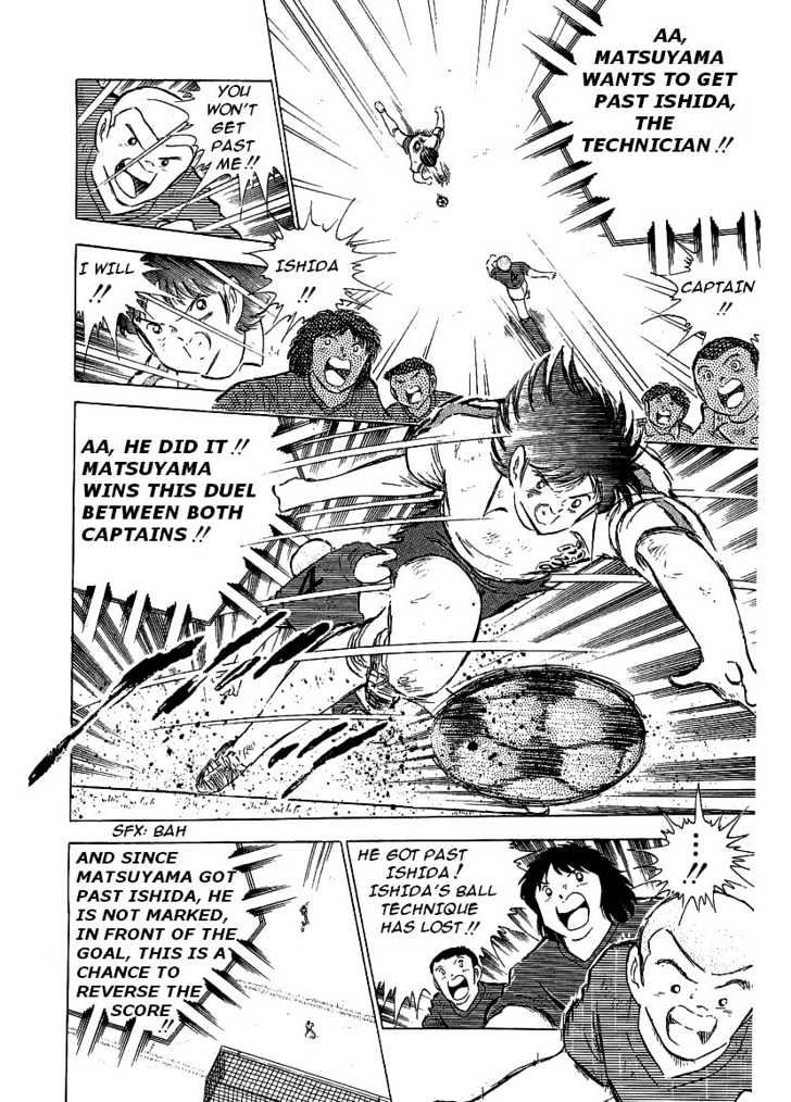 Read Captain Tsubasa Manga Online