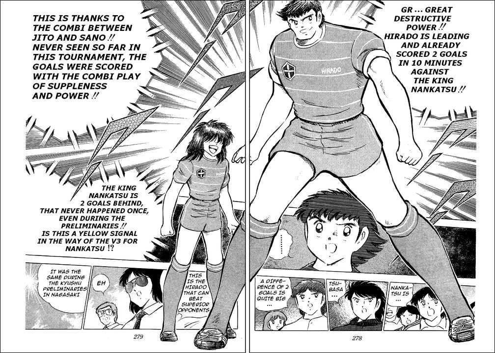 Read Captain Tsubasa Manga Online