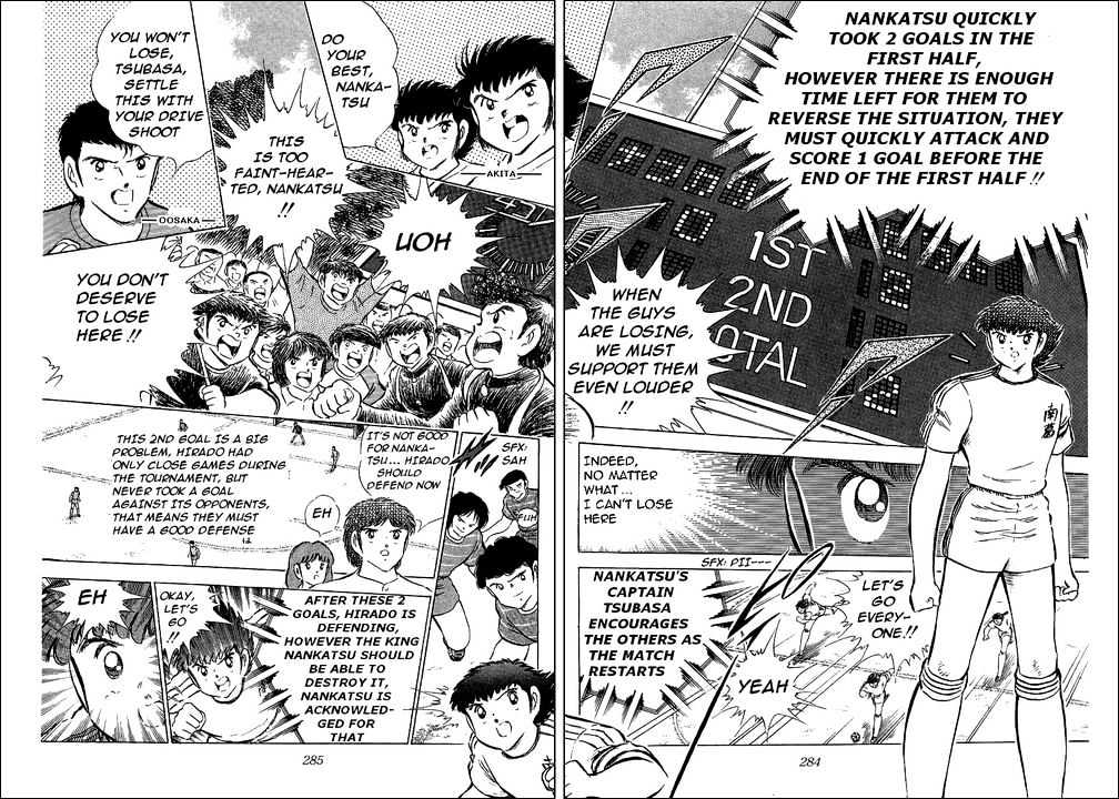 Read Captain Tsubasa Manga Online