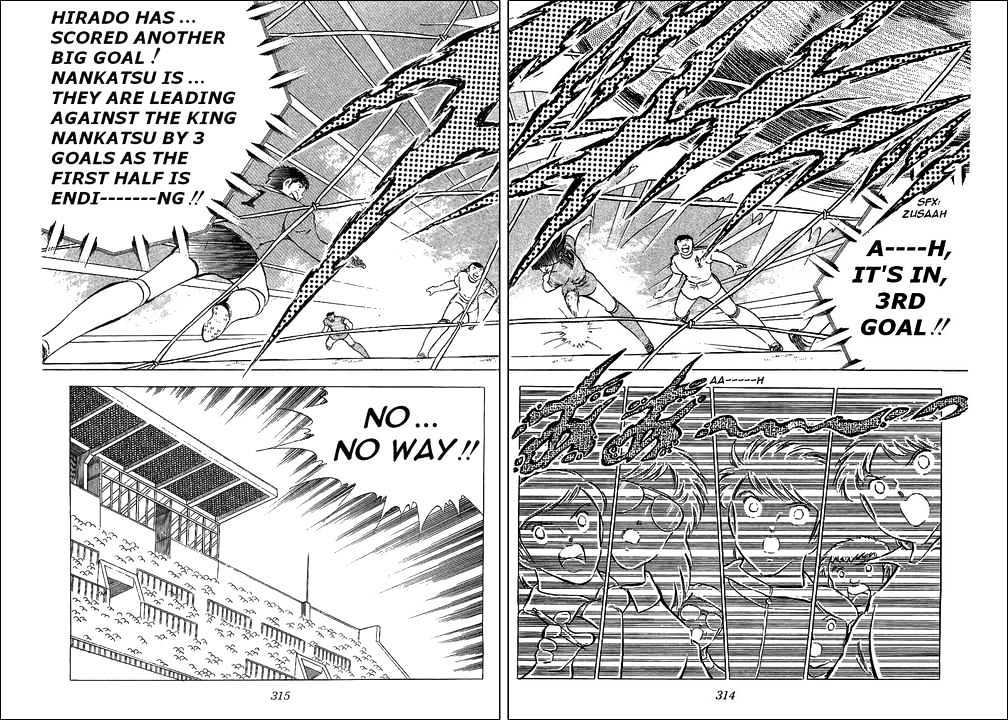 Read Captain Tsubasa Manga Online