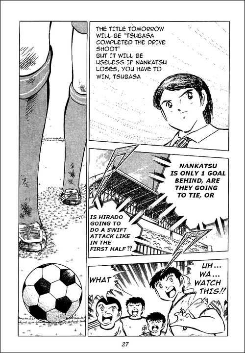 Read Captain Tsubasa Manga Online