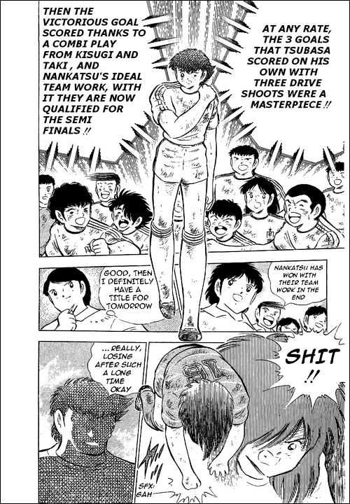 Read Captain Tsubasa Manga Online