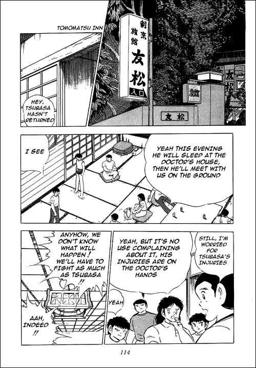 Read Captain Tsubasa Manga Online