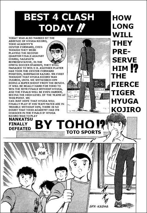 Read Captain Tsubasa Manga Online