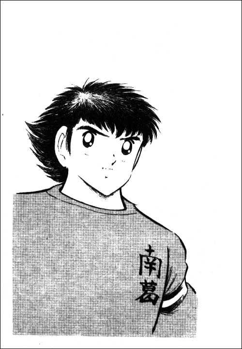 Read Captain Tsubasa Manga Online
