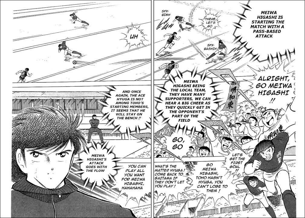 Read Captain Tsubasa Manga Online