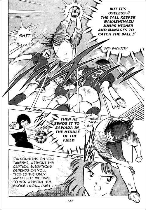 Read Captain Tsubasa Manga Online
