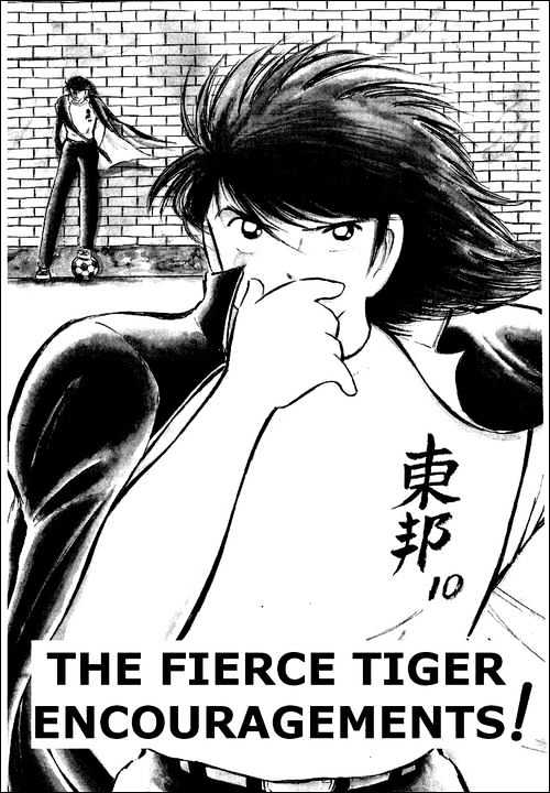 Read Captain Tsubasa Manga Online