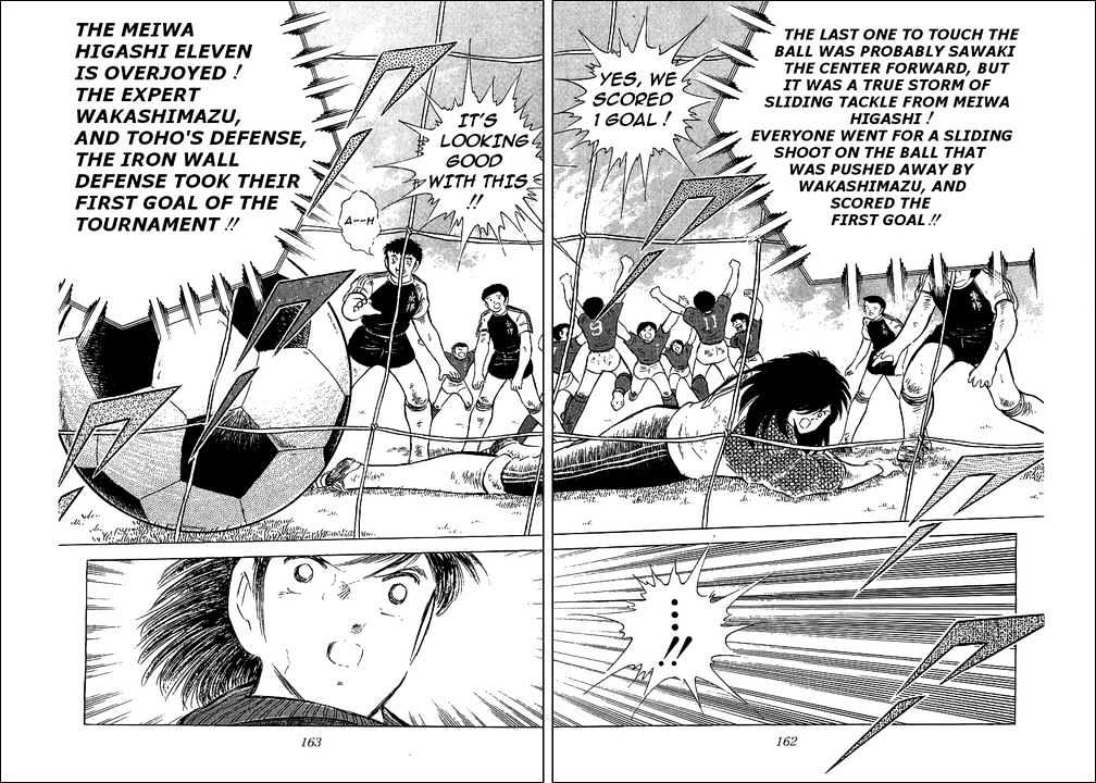 Read Captain Tsubasa Manga Online